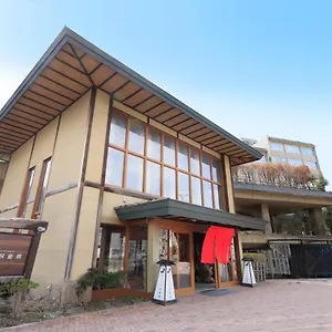 传统日式旅馆 强罗洞爷湖町传统日式旅馆